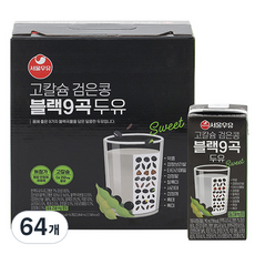 서울우유 고칼슘 검은콩 블랙9곡 두유, 190ml, 64개