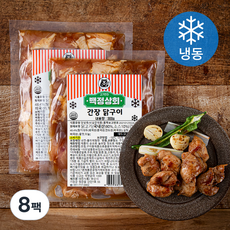 아내의쉐프 간장 닭구이 (냉동), 300g, 8팩
