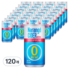 나랑드사이다 제로, 180ml, 120개
