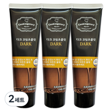 Cookingstory 塗層巧克力管深色, 6個, 300g