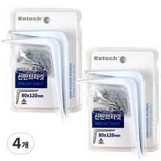 Kotech 層板支架 小 80*120mm, 單色, 4個