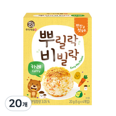 우리애들밥상 뿌릴락비빌락 카레, 카레맛, 20g, 20개