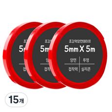 DADA 超強力矽膠壓克力泡棉雙面膠帶 5mm x 5m, 透明, 15個