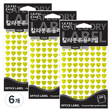 Petit 全息標籤貼紙 20-HR344GD, 6個, 7入