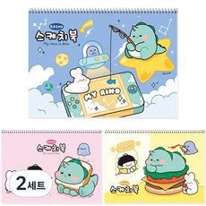 POPO FANCY 2000 Rhino素描本 3種組, 8 開, 16張