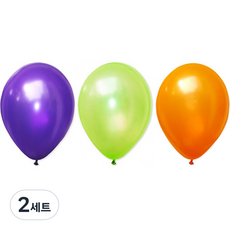 joyparty 萬聖節氣球3款 x 10入組 趣味萬聖節, 珠光紫, 珠光綠, 珠光橘, 2套