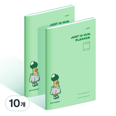 모노그램 1MONTHS 저스트 텐미닛 플래너 MG-0007, HIPDUCK2, 10개