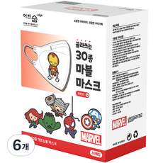 어린숨 엣지 마블 아트심볼 30종모음 새부리형 컬러마스크 대형, 혼합색상, 6개, 30개입