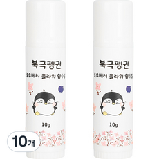北極企鵝藍莓花兒童香膏, 10g, 10個