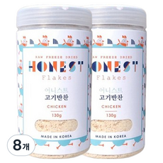 Honest 반려동물 동결건조 고기반찬 간식, 8개, 130g, 닭가슴살