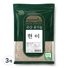 그린하베스트 국산 유기농 현미, 2kg, 3개