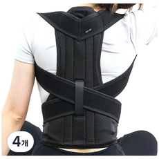 Habidown端正姿勢肩帶 黑色, 4個