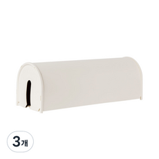 Cave 多功能收納盒, 陶土白, 3個