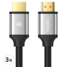 베지그 HDMI 2.0 4K 영상전용 프리미엄 케이블 5m, 3개, V-H304