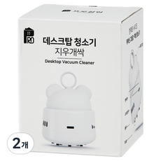 프로살림 지우개싹 청소기, 화이트, 2개