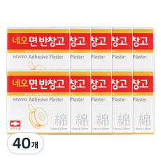 뉴바이오 네오 면 반창고, 40개