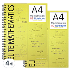 ELITE A4 易撕數學筆記本, 萊姆色, 4個