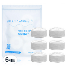 필터클래스 아토젯 프리미엄 세면대 호환 녹물필터 x 6p 세트, 6세트, 무향