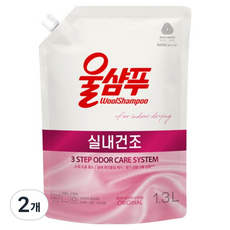 Wool Shampoo 吾香服 經典室內晾乾補充包, 2個, 1.3L