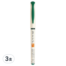 PILOT百樂 Fudemakase 直液式自來水筆 極細 SVFM20EFG, 綠色, 3支