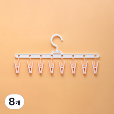 Librica 襪子帽子衣架洗衣夾曬衣架, 8個, 粉紅色