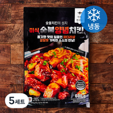미식연구소 숯불양념치킨 500g + 소스 50g x 2개입 세트 (냉동), 600g, 5세트