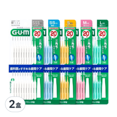 SUNSTAR 三詩達 G.U.M 牙周護理I型牙間刷 L, 20支, 2盒