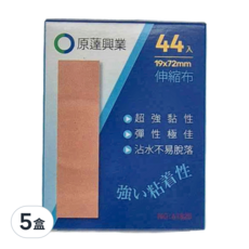 原薘 伸縮OK繃 標準, 44個, 5盒