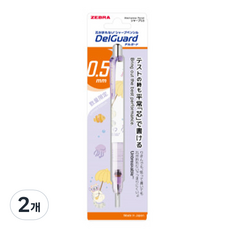ZEBRA 斑馬牌 DelGuard 動物自動鉛筆 紫羅蘭色, 0.5mm, 2個