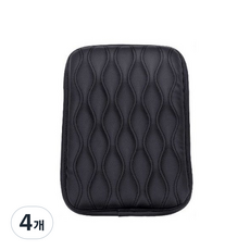 콘솔박스 가죽 팔걸이 쿠션, 블랙, 4개
