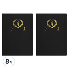 sewoose 高級人造皮革圓角獎狀夾 祝賀結業 A4, 8個, 黑色 + 燙金