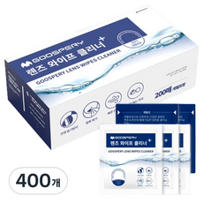 구스페리 렌즈 클리너 일회용 클리닝 티슈, 400개