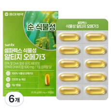 Selfrx 植物性rTG Omega-3, 6個, 30錠