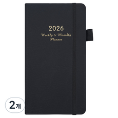 Kusso 2026年手帳, 2個, 黑色