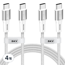 SKY Bit 100W PD PPS C to C 高強度編織超高速充電金屬傳輸線, 白色, 4個, 1.2m