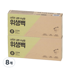 코멧 수납형 위생백, 중(M), 8개, 200개