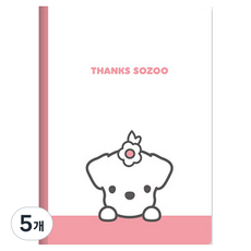 양지다이어리 기다려빵아 레일홀더, 랜덤발송, 5개