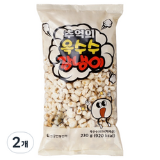 Shinkung 懷舊玉米花, 2個, 230g