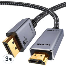 코드웨이 DP to HDMI 케이블, 3개, 1.5m