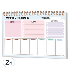 Moment Home 週計畫橫式行事曆, 單一顏色, 2個