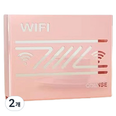 COLNSE 벽걸이형 와이파이 보관 박스, 핑크, 2개