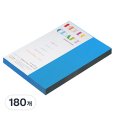 종이문화 다빈치엠보 양면엠보싱지 No 86 파랑색 180g, 180개