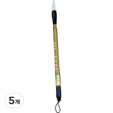 심플리앤 서예용 붓 백색, 5개, 중형(27.5cm)