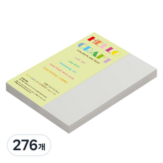 종이문화 뉴씨플레인 얇은 양면색상지 120g No 51 백색, 276개