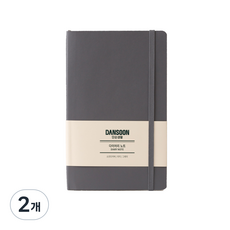 DANSOON 萬年型軟封面日誌, 灰色, 2個