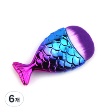 DM I Love View 魚尾化妝刷, 藍色 + 紫色, 6個