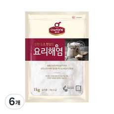쉐프원 요리해염 가는소금, 1kg, 6개