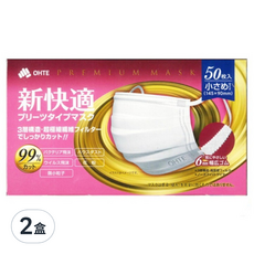OHTE 新快適 小尺寸平面口罩 成人用, 50片, 粉盒, 2盒