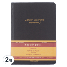 OXFORD 學習之神 讀書計畫本 120p, 隨機出貨