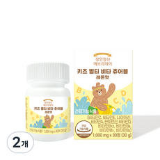 Janginjungsin 孩童維他命咀嚼片 30g 檸檬味, 30顆, 2罐